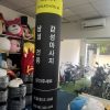 RỐI HƠI ỐNG TRỤ HÀN QUỐC 2 z4523910016937 1421fd16b4af8c7ec9463917b7346499